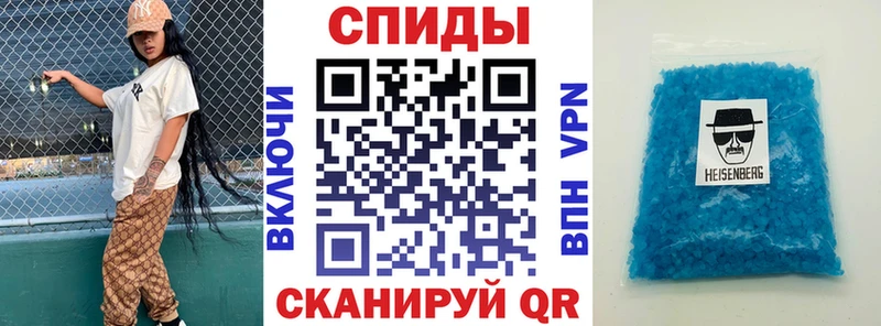 ссылка на мегу ссылки  купить наркотик  Сочи  Амфетамин Розовый 