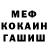 Кетамин VHQ Jeremy Summers