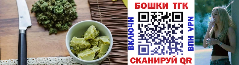 что такое   Сочи  Canna-Cookies конопля 