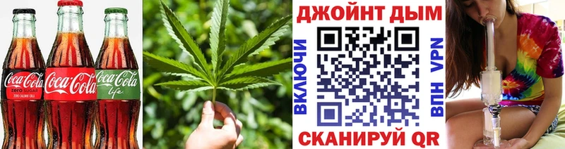 Cannafood конопля Сочи