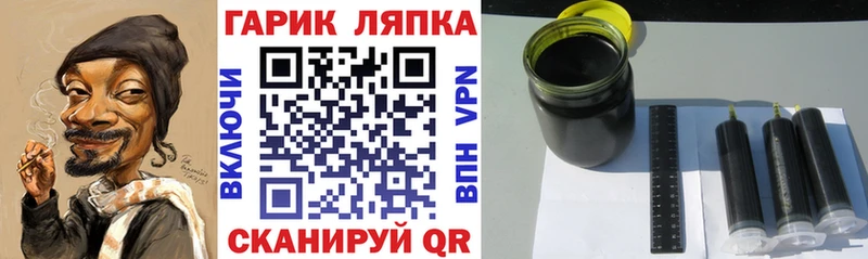 сколько стоит  Сочи  Гашиш Cannabis 