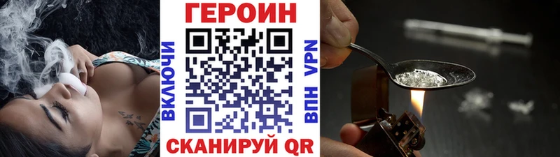 ГЕРОИН гречка  hydra ссылка  Сочи  наркотики 