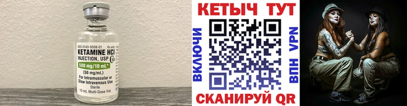 Кетамин ketamine ОМГ ОМГ зеркало Сочи