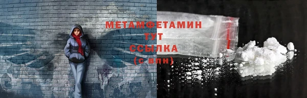 мефедрон VHQ Верея