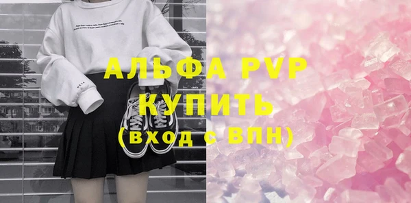 мефедрон VHQ Верея