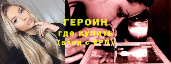 2c-b Верхний Тагил