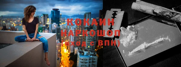 мефедрон VHQ Верея