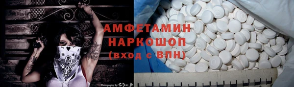 мефедрон VHQ Верея