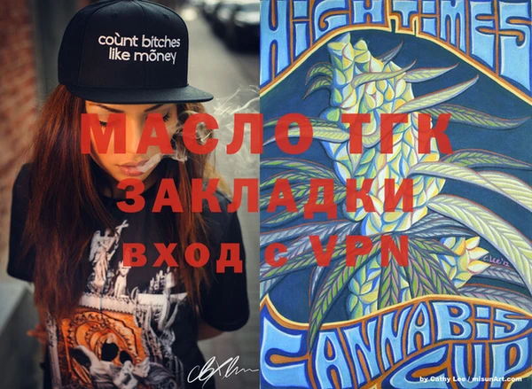 2c-b Верхний Тагил