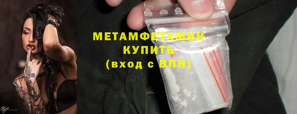 мефедрон VHQ Верея