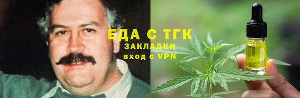2c-b Верхний Тагил