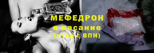 2c-b Верхний Тагил
