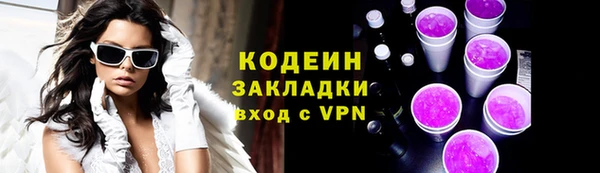 2c-b Верхний Тагил