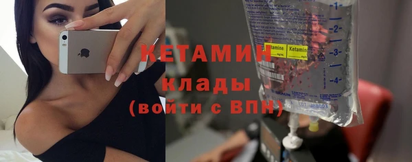 мефедрон VHQ Верея