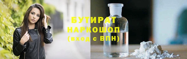 мефедрон VHQ Верея