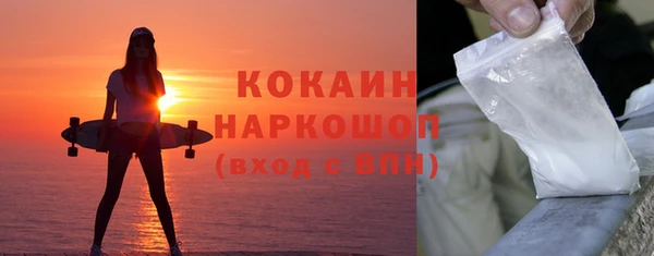 мефедрон VHQ Верея