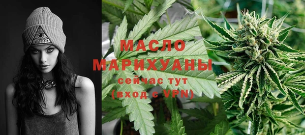2c-b Верхний Тагил