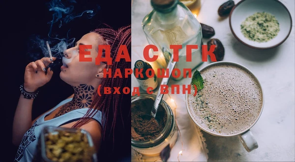 2c-b Верхний Тагил