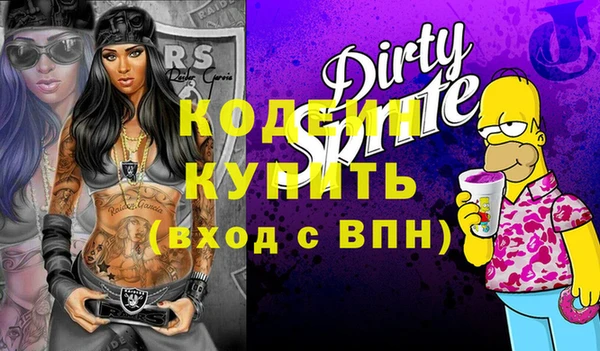 мефедрон VHQ Верея