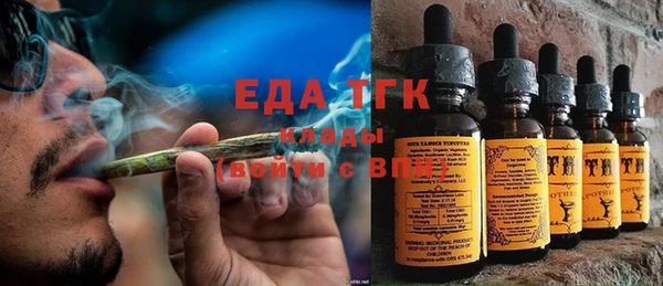 2c-b Верхний Тагил