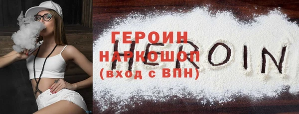 2c-b Верхний Тагил