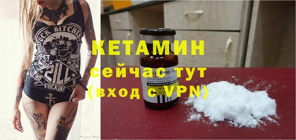 мефедрон VHQ Верея