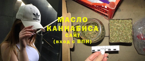 мефедрон VHQ Верея