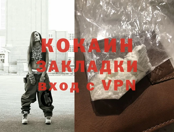 2c-b Верхний Тагил