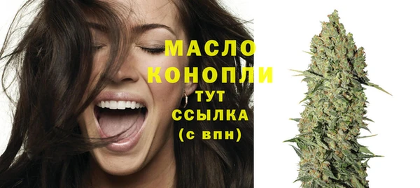 мефедрон VHQ Верея