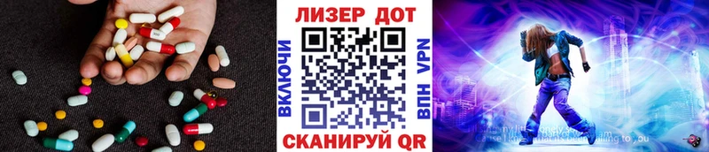 ЛСД экстази ecstasy  Сочи 
