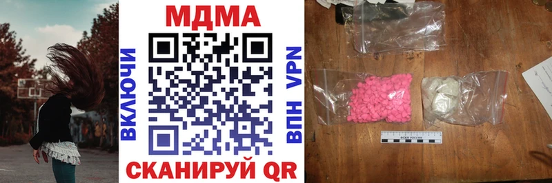 магазин  наркотиков  Сочи  MDMA VHQ 