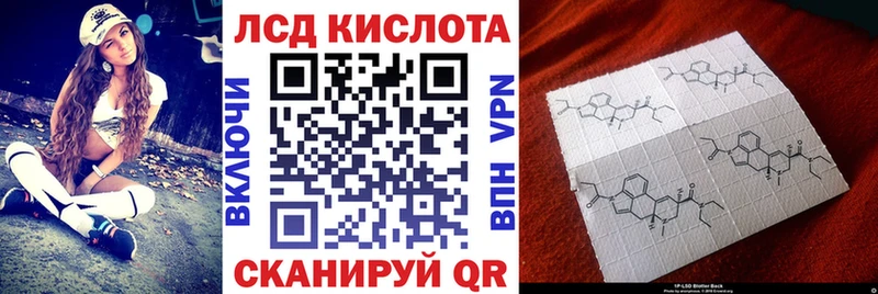 Марки N-bome 1500мкг  купить наркоту  Сочи 