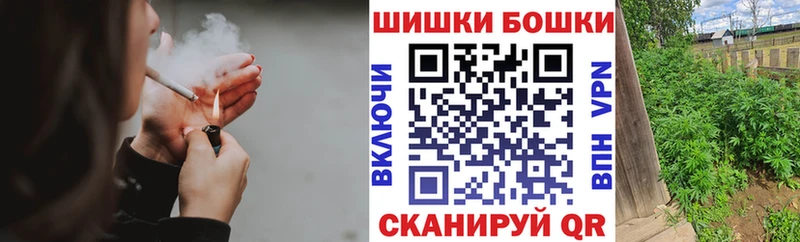 ОМГ ОМГ ссылка  Сочи  Бошки марихуана Bruce Banner  где купить наркоту 